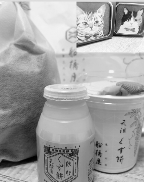 写メ
