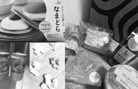 写メ