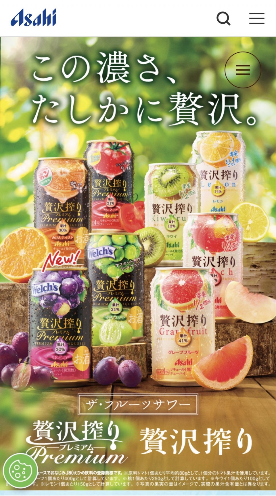 アップロード画像