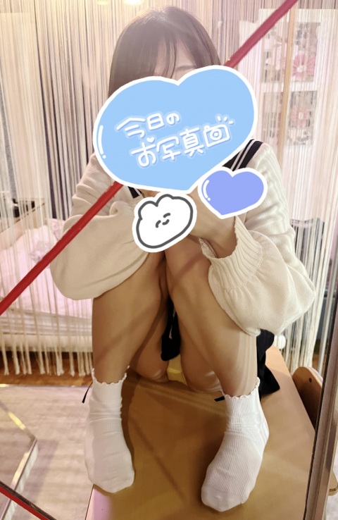 写メ