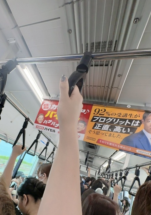 写メ