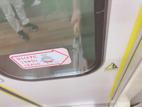 写メ