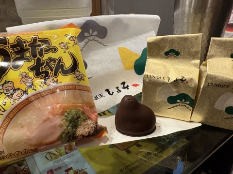 写メ