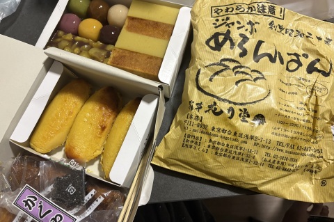 写メ
