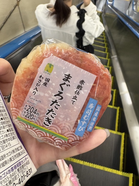 写メ