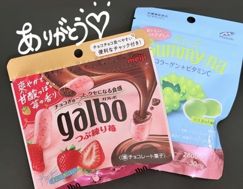 写メ
