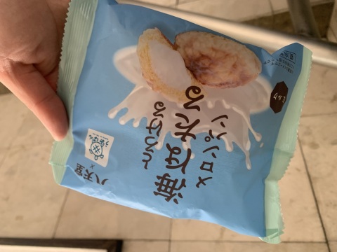 写メ