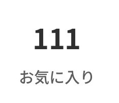 アップロード画像