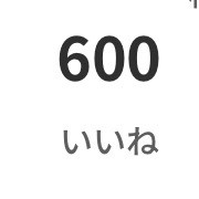 アップロード画像