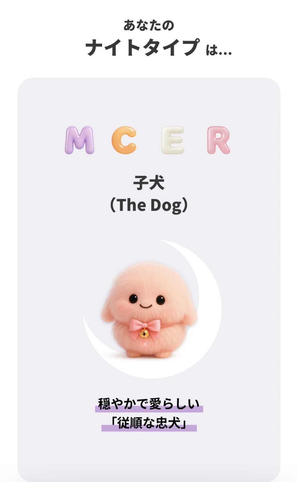 アップロード画像