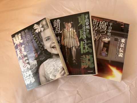 写メ