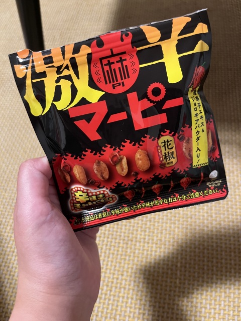 写メ