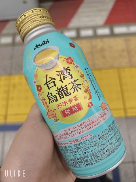 写メ