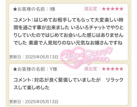 写メ