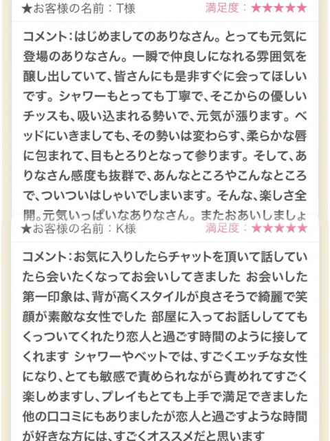 写メ