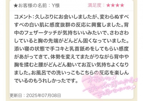 写メ