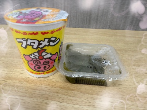 写メ