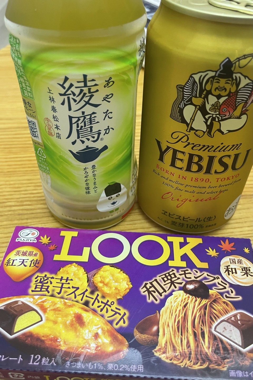 アップロード画像