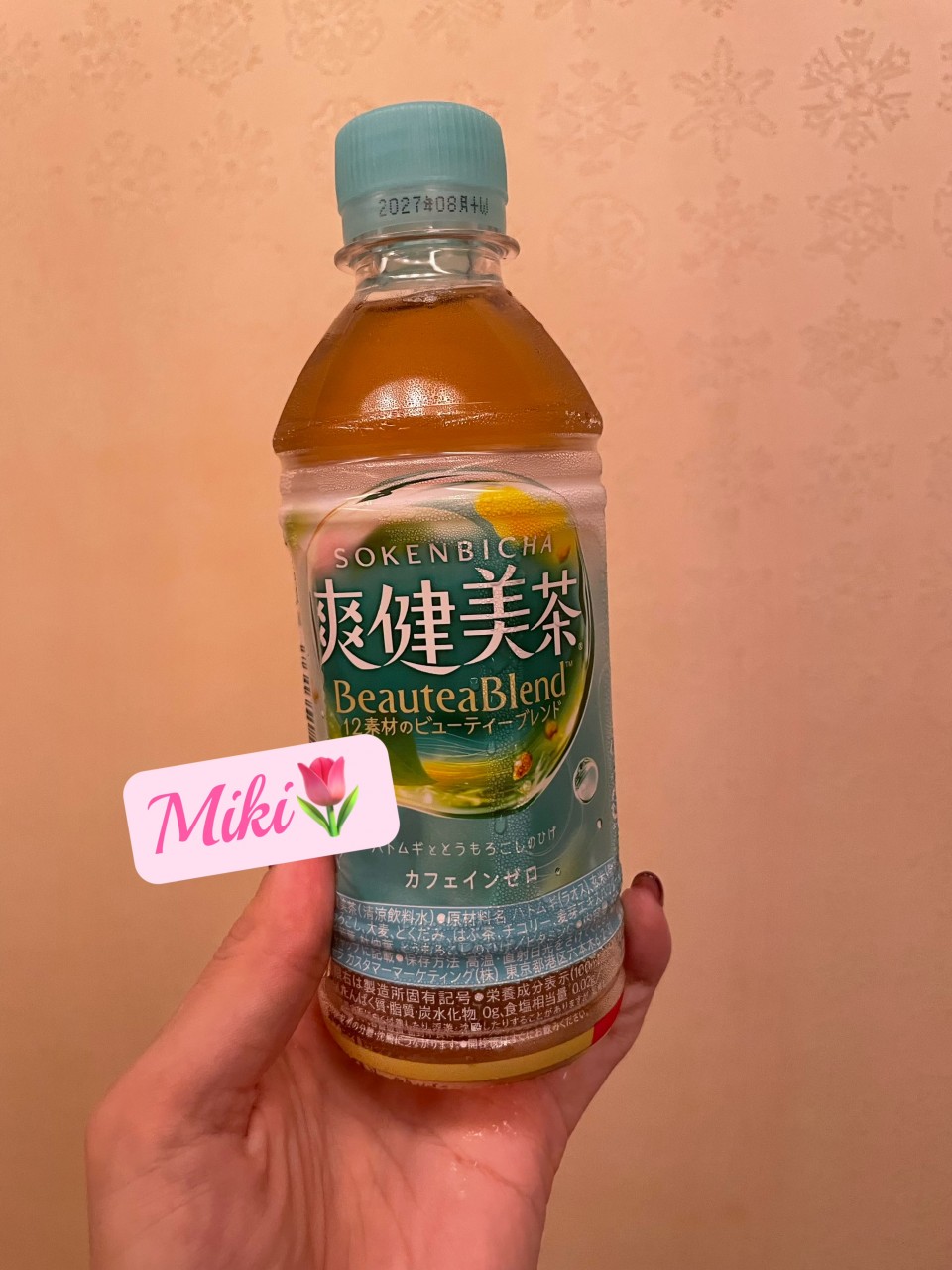 アップロード画像