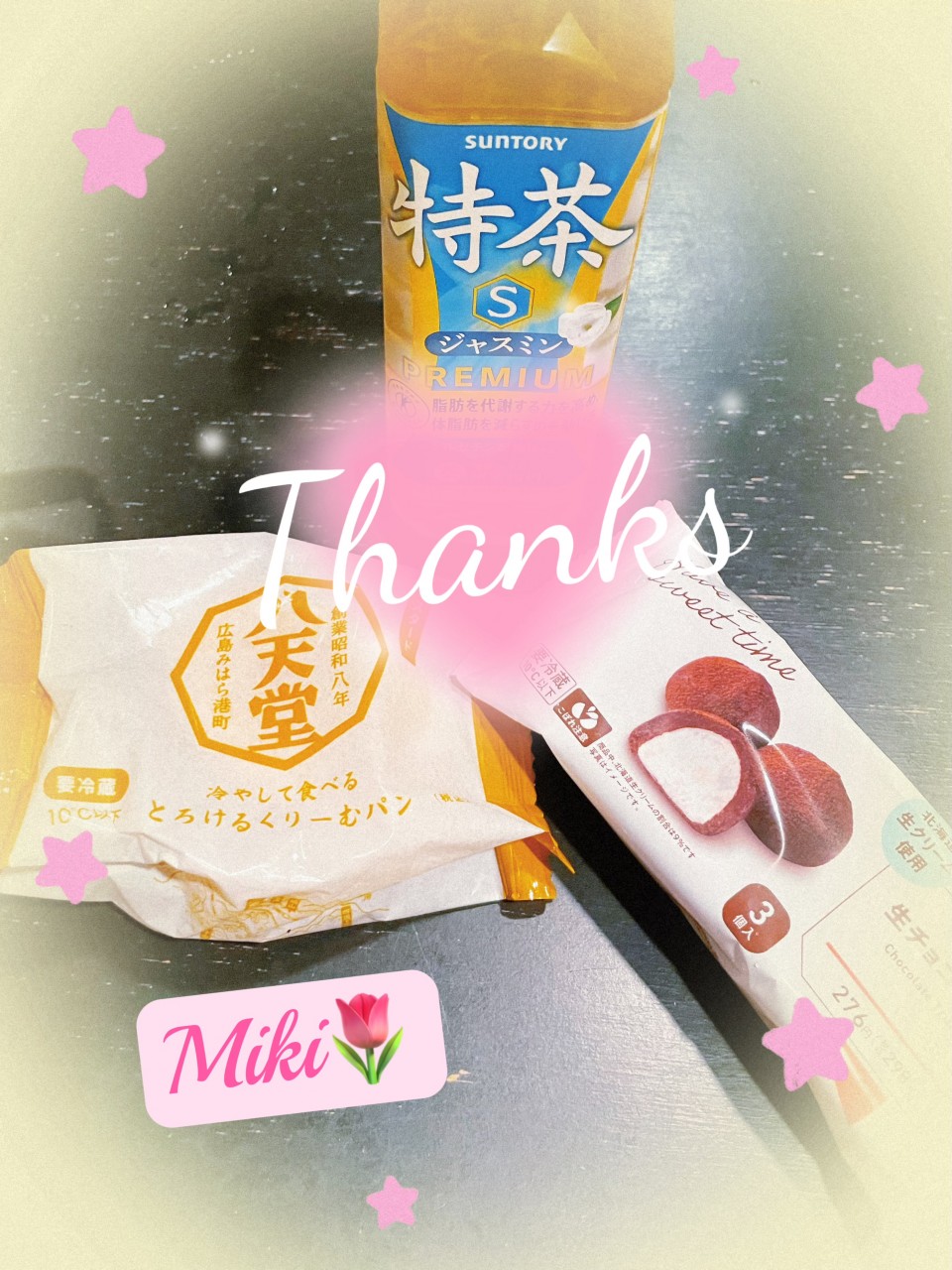 アップロード画像