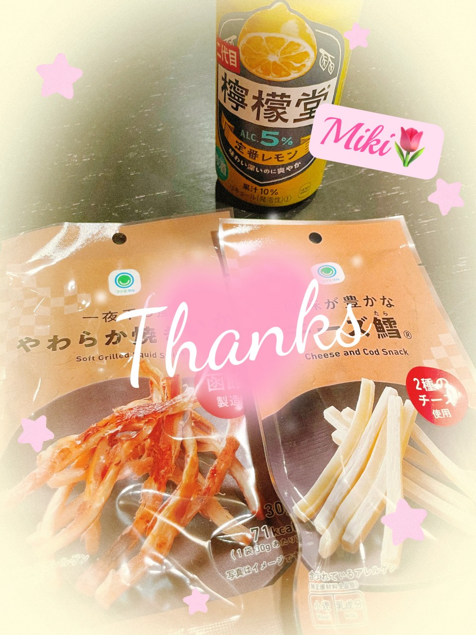 アップロード画像