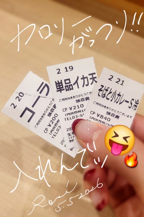写メ