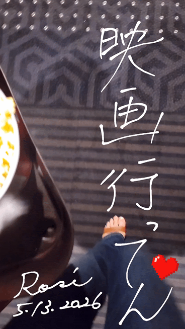 写メ