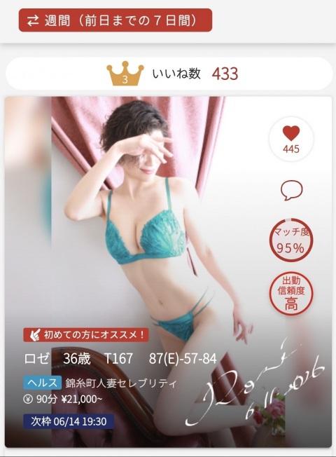 写メ