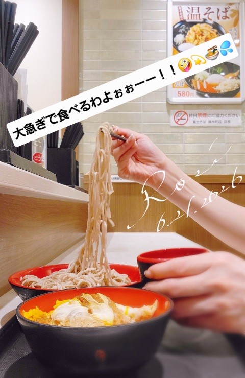 写メ