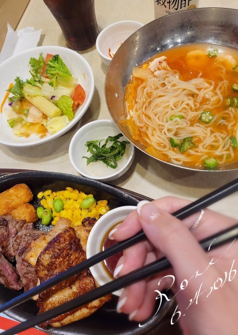 写メ