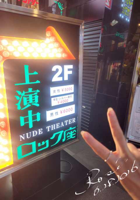 写メ