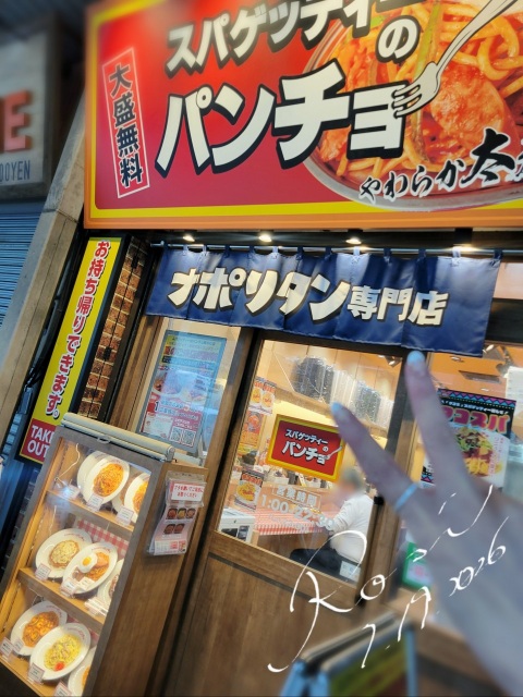 写メ