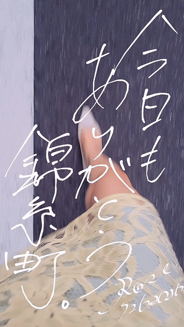 写メ