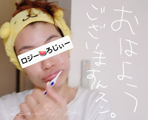 写メ