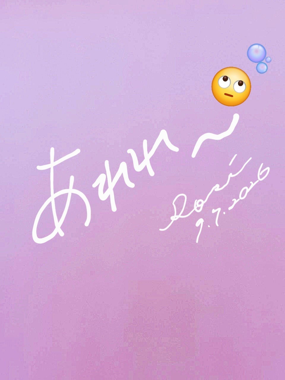 写メ