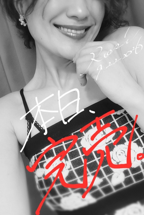 写メ