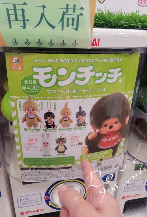 写メ