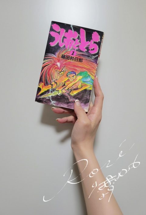 写メ
