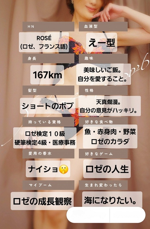 写メ