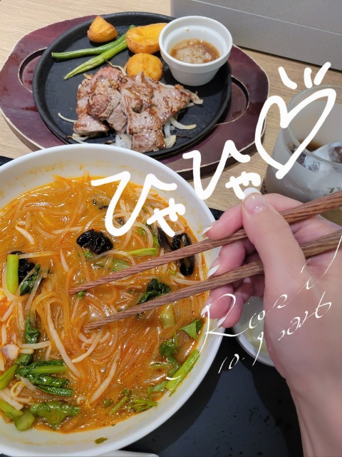 写メ