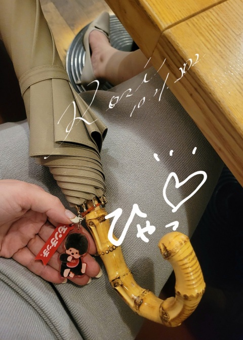 写メ