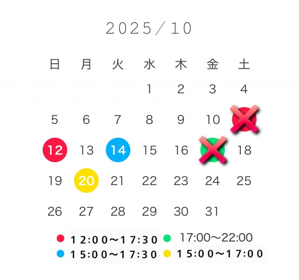 写メ
