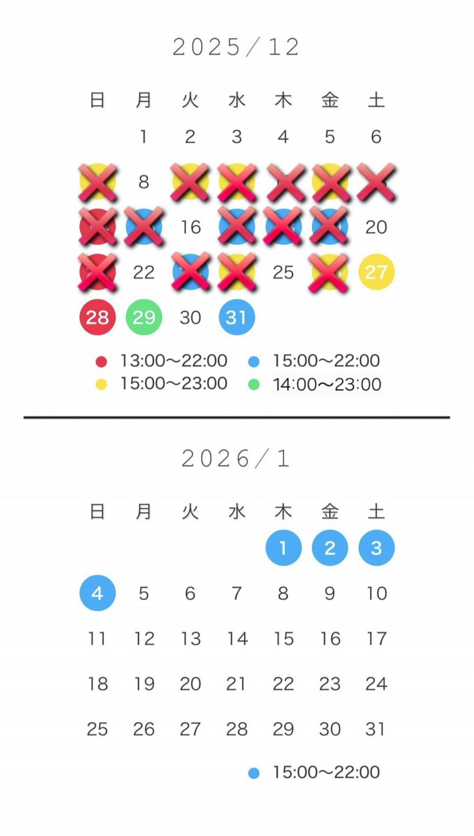 アップロード画像