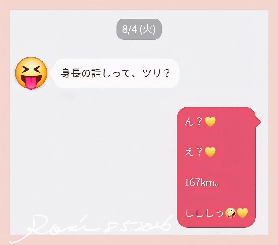 アップロード画像