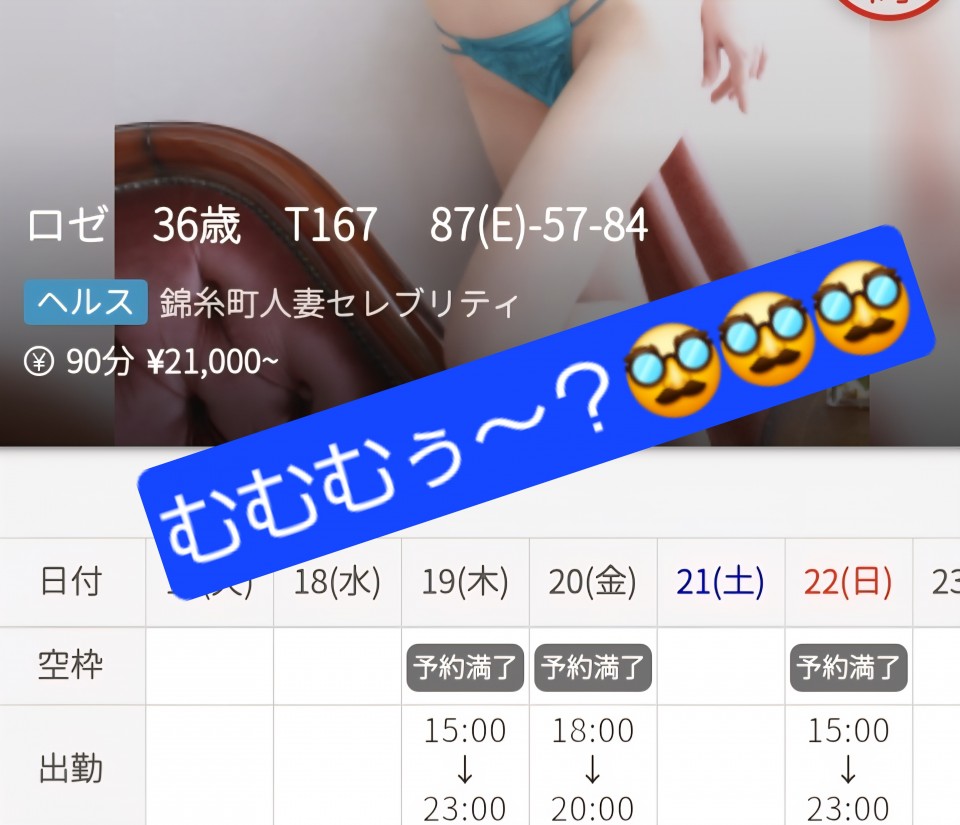 アップロード画像