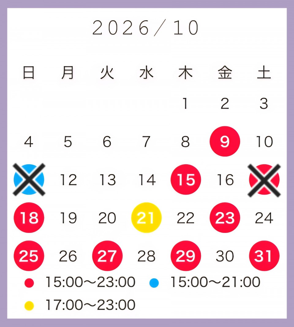 アップロード画像