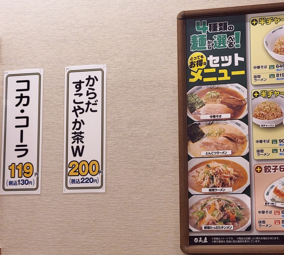 アップロード画像