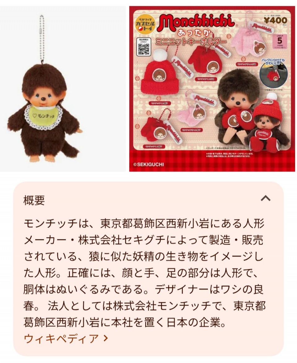 アップロード画像
