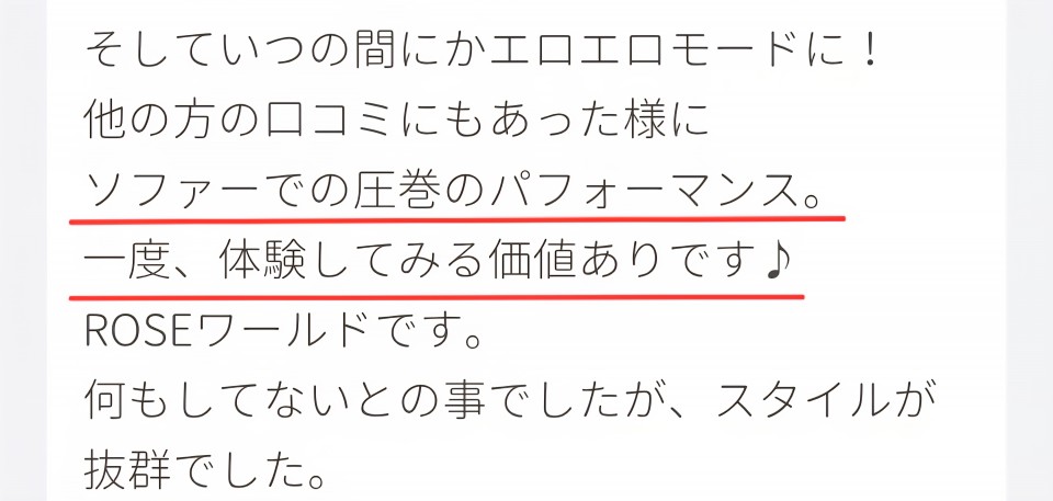 アップロード画像