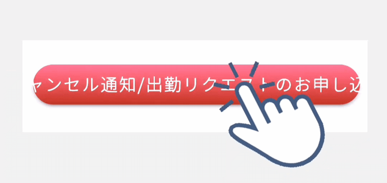 アップロード画像